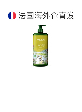 欧洲直邮Weleda/维蕾德姜味能量沐浴凝胶 750 毫升正品