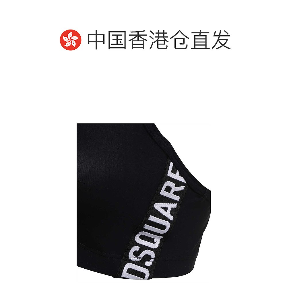 香港直邮Dsquared2 徽标文胸 D8RG84100ISA010 - 图1