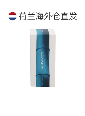 欧洲直邮高田贤三 新版毛竹（蓝色海洋） 男士淡香水正品