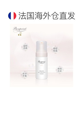 欧洲直邮Bonpoint小樱桃挚爱泡沫洁面乳100ML 婴幼儿童洗面奶正品