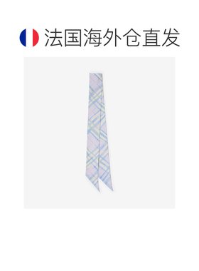 欧洲直邮自营Burberry博柏利 Watercolor系列女士丁香紫桑蚕丝格