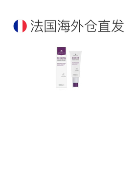 欧洲直邮Neoretin/凝瑞婷抗衰老面霜祛斑霜50ML正品淡化