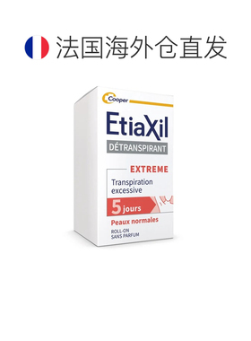欧洲直邮ETIAXIL法国红色款干爽无香止汗滚珠15ML/支 男女士正品