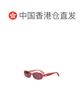 香港直邮CHRISTIAN DIOR 女士眼镜 CD40272I66S A【付后1h可退】