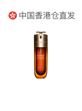 Clarins娇韵诗九代双萃赋活精华露50ml/75ml/100ml滋润/清爽正品