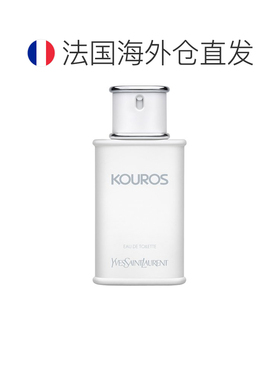 欧洲直邮法国圣罗兰YSL圣罗兰科诺诗淡香水100ML男性荷尔蒙魅力性