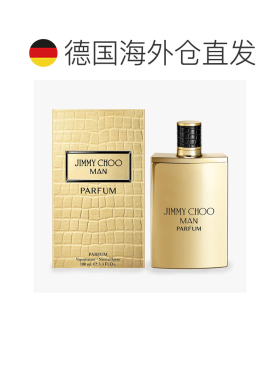 欧洲直邮吉米 周 男士香精正品