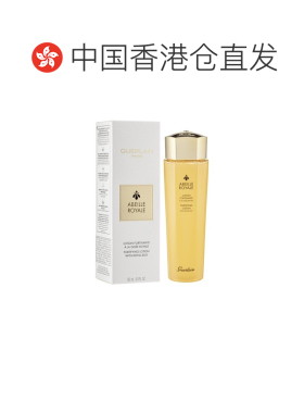 香港直邮Guerlain娇兰殿级蜂皇精华爽肤水150ml保湿补水滋润正品