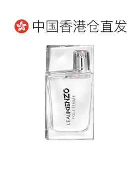 香港直邮凯卓高田贤三水之恋淡香水30/50/100ml花香清新淡香正品