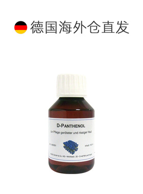 DMS德美丝B5精华原液美白紧致修复提亮肤色精华液100ml两瓶正品