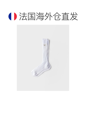 自营欧洲直邮PRADA普拉达 女士白色棉质中筒袜