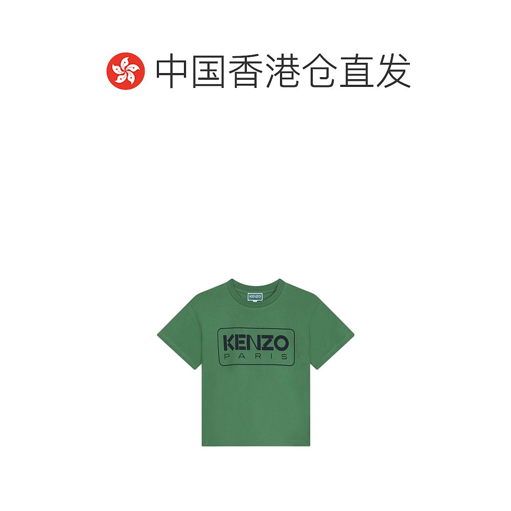 香港直邮Kenzo logo印花T恤 K60340. - 图1