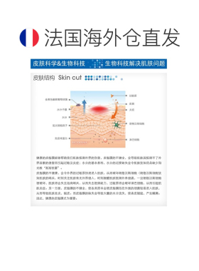 欧洲直邮Bioderma贝德玛赋妍深层滋养润唇膏防干裂唇膜正品保湿