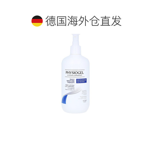 欧洲直邮德国药房Physiogel敏感肌滋润身体乳400ml温和低敏特干皮 - 图1