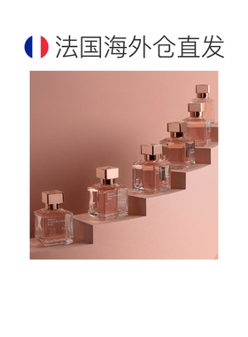 欧洲直邮 MFK 梵诗柯香「多元女士」EDP浓香水70ml 花香西普正品