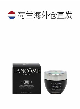 欧洲直邮Lancome兰蔻小黑瓶精华肌底晚霜温和不刺激滋润肌肤正品