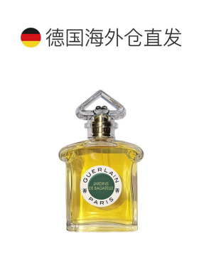 欧洲直邮娇兰 百乐花园淡香水雪松玫瑰木兰栀子花香根草橙花茉莉