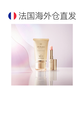欧洲直邮CPB肌肤之钥御龄防晒乳霜50ml防晒霜户外SPF50+/PA++++