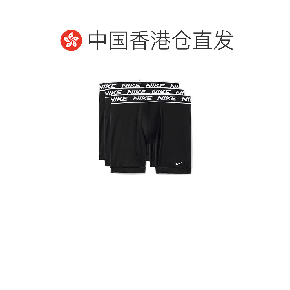 1h可退 香港直邮Nike 耐克 男士 All Day Leg 细长款平角内裤(三),淘宝优惠券,粉丝福利购,淘宝优惠卷