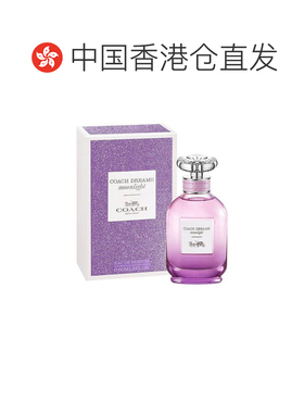香港直邮Coach蔻驰逐梦月光女士淡香精 Edp. 60ml持久留香正品