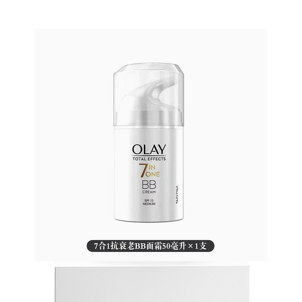 欧洲直邮英国药房Olay玉兰油7合1抗衰老SPF15BB面霜中等肤色50ml