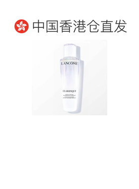 香港直邮lancome兰蔻 极光水二代 爽肤水亮肤轻盈250ML告白正品