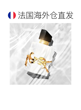 欧洲直邮圣罗兰重磅新品LIBRE自由之水纵盛夏柑橘香女士无5正品