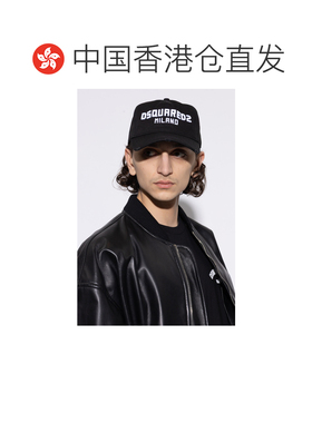 欧洲直邮DSQUARED2 男士帽子 BCM093205C00001M06【付后1h可退】