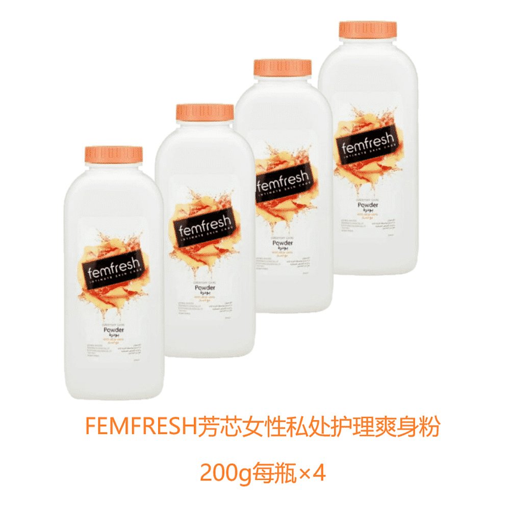 欧洲直邮英国芳芯femfresh女性私处护理粉爽身粉抑菌干爽温和*4 - 图2