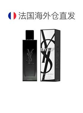 欧洲直邮圣罗兰不羁男士浓香水持久留香木质喷雾40ml/100ml正品