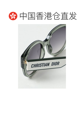 香港直邮Dior 矩形太阳镜 DIORPACIFICB2I迪奥 【付后1h可退】