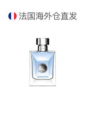 欧洲直邮范思哲经典同名男士淡香水50ml木质白衬衫斩女香新款橙花