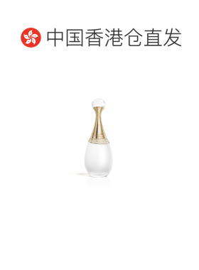 香港直邮Dior迪奥真我纯真EDP浓香水 无酒精 50ml正品香薰橙花