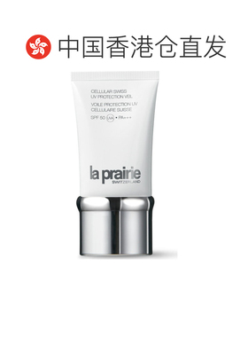 香港直邮La Prairie莱珀妮轻盈防晒乳液50mlSPF50清爽不粘腻正品