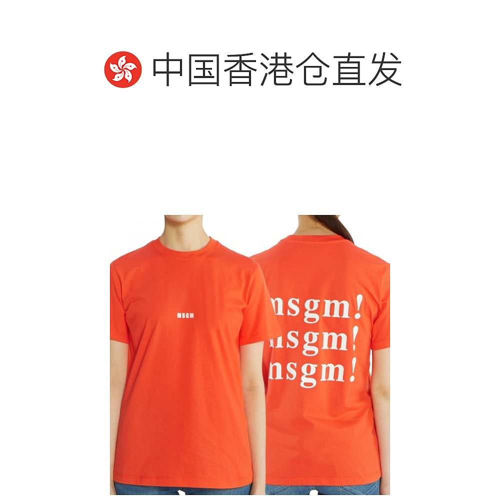 香港直邮MSGM 女士橙色后背印花棉质短袖T恤 2841MDM225-207298-1 - 图1