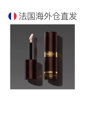 欧洲直邮Tom Ford汤姆福特眼部打底妆前乳 7ml 美容修饰 显正品
