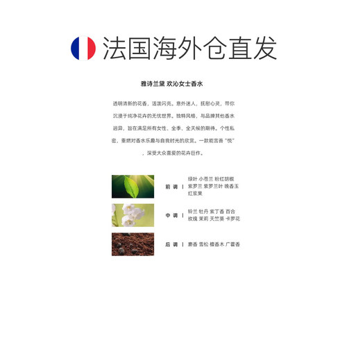 Estee lauder雅诗兰黛欢沁女士香水50ml EDP浓香正品 - 图1