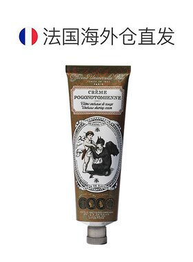 欧洲直邮Buly柔滑剃须膏75g甜杏仁油舒缓滋润芳香敏感肌肤可用