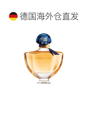 欧洲直邮娇兰一千零一夜浓香水留香水东方调50ML/90ML/30ML正品