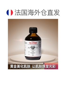 Buly爽肤水200ml1803电离子（期效7-12个月）告白礼物正品