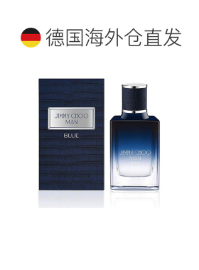 欧洲直邮吉米 周 酷蓝淡香水新款正品