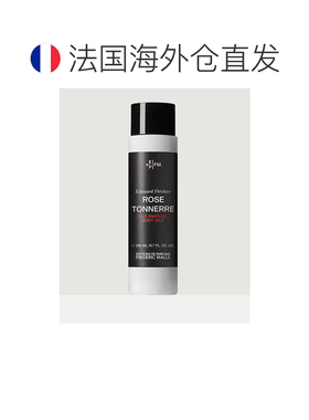欧洲直邮FREDERIC MALLE馥马尔身体乳一轮玫瑰/贵妇肖像200ml正品