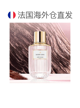 欧洲直邮Estee lauder雅诗兰黛光音典藏系列香水#EDEN 100ml正品
