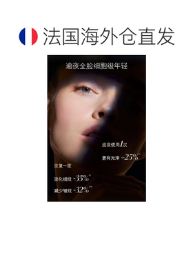 La Mer海蓝之谜精华护肤面霜舒缓紧致水嫩云绒霜250ml正品保湿
