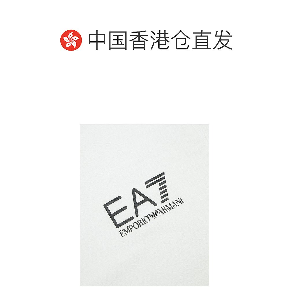 香港直邮EA7 Emporio Armani logo印花连帽休闲夹克 2744256P280-图1