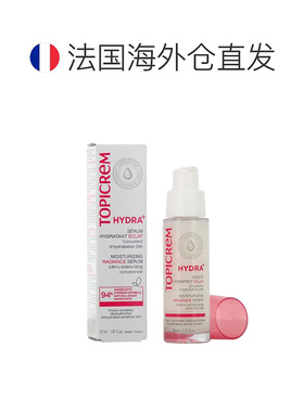 欧洲直邮Topicrem特碧润保湿精华液保湿浓缩敏感肌肤 30ml正品