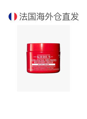 欧洲直邮KIEHL'S 科颜氏特效保湿急救面霜50ml正品