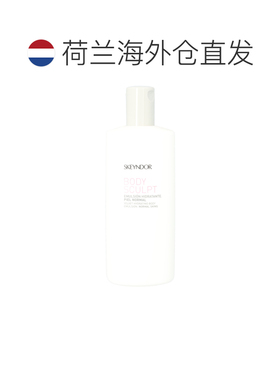 欧洲直邮Skeyndor保湿身体乳液500g温和滋养肌肤柔润舒缓持久正品
