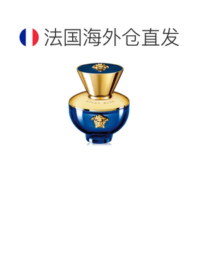 欧洲直邮范思哲海神迪伦女士甜妹千金约会浓香水50ml正品清新