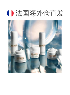 欧洲直邮La Mer海蓝之谜精华乳霜100ML情人礼物送男友送女友正品
